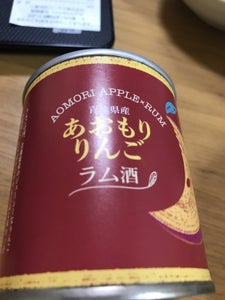 あおなび りんごシロップづけ ライトラム 125g