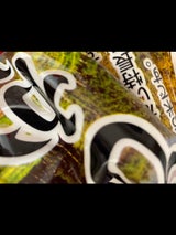 ヤマイチ 栃木県産なすひかり 5kg