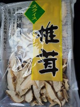 丸晶 中国産丸晶スライス 50g