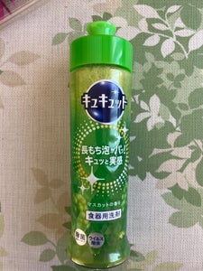 花王 キュキュット マスカット 220ml