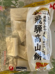 マルシン フィールM飛騨高山餅 750g