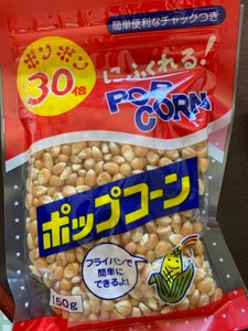 虎屋 ポップコーン 150g