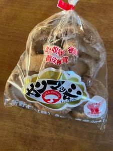 新野 生しいたけ 大 200g