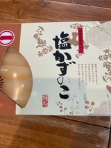 鈴木 アメリカ産塩数の子特大 400g