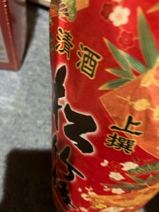 松竹梅 上撰 祝雅紙巻 1.8L