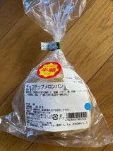 ザクセン チョコチップメロンパン 1P
