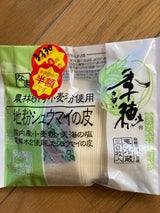 金子 地粉シューマイの皮6.5cm角 30枚