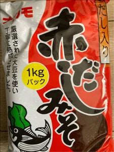 ナカモ だし入り赤だしみそ 袋 1kg