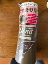 テンスター カラーシャンプーDBR 300ml（三宝）の口コミ・レビュー