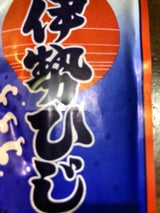 角平 伊勢ひじき 20g