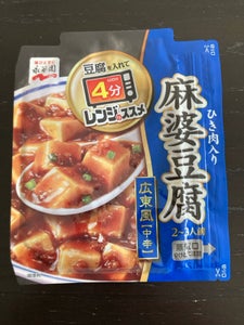 永谷園 レンジのススメ 広東風麻婆 中辛 135g