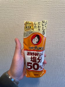 オタフク お好みソース塩分50%オフ 300g