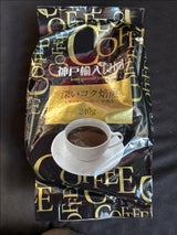 神戸輸入食品 深いコク焙煎 240g