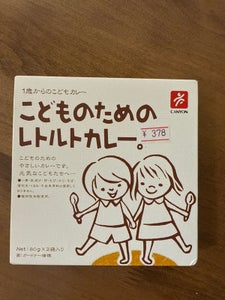 キャニオン こどものレトルトカレー 80g×2