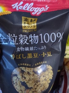 素材グラノラ全粒穀物100%黒豆・小豆 280g