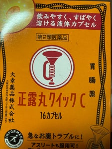 正露丸クイックC 16カプセル