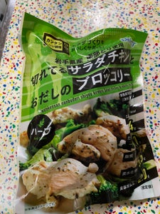 切れてるSチキンとブロッコリーハーブ 130g