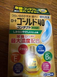 ロートゴールド40コンタクトマイルド 20ml