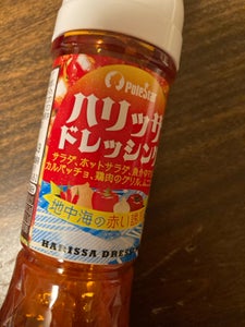 ポールスタア ハリッサドレッシング 200ml