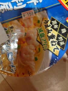明星 評判屋 重ねだしわんたん塩ラーメン 67g
