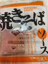 一番食品 焼そばソース