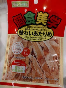 秀幸 個食美学 味わいあたりめ 12g