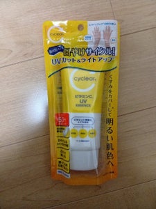 cyclear ビタミンC UVエッセンス 70g