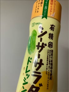 創健社 有精卵シーザーサラダドレッシング180ml