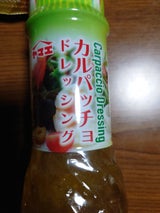 ヤマエ カルパッチョドレッシング 250ml