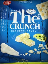 YBC ザ・クランチクラシカル 10個