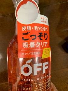 柑橘王子 フェイシャルクリアホイップ 360ml