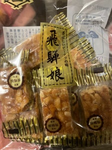 第一製菓 飛騨娘 100g