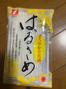 今津 国産はるさめ 100g