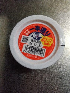 小野万 一本造り 小カップ 80g