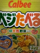 赤いベジたべるハッピーシーザーサラダ 45g