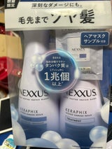 ネクサス ダメージリペア Pペア ヘアマスク