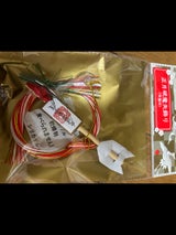 薦田紙工業 正月破魔矢飾り 3種