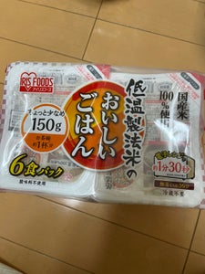 アイリス 低温製法米 おいしいごはん 150g×6