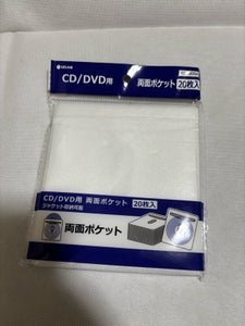 和泉化成 CD/DVD両面ポケット 20P