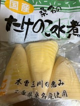 アイカン 小玉たけのこ 200g