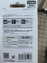 KCA-SD064GS キオクシア SDカード