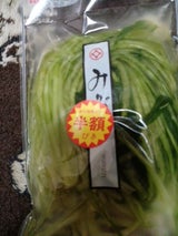 丸井 みぶな漬 150g