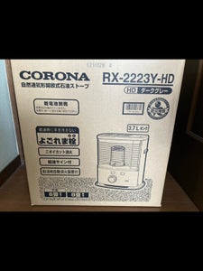 CORONA RX-2223Y(HD)