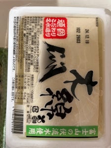 町田 頑固名水木綿 400g