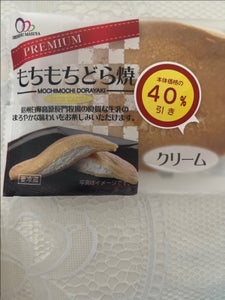 ますや食品 もちもちどら焼プレミアムクリーム 1P