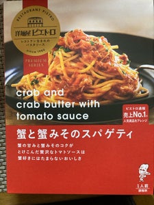 ピエトロ 洋麺屋蟹と蟹みそのスパゲティ 110g