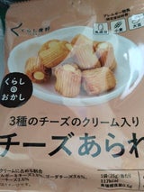 コプロ くらしのおかし チーズあられ 25g