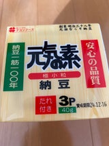 ナコソフ-ズ 有機無農薬 元気の素納豆 50g×3