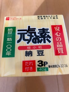 ナコソフ-ズ 有機無農薬 元気の素納豆 50g×3