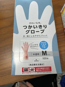 きれいな手 つかいきりグローブ Mクリア 100枚